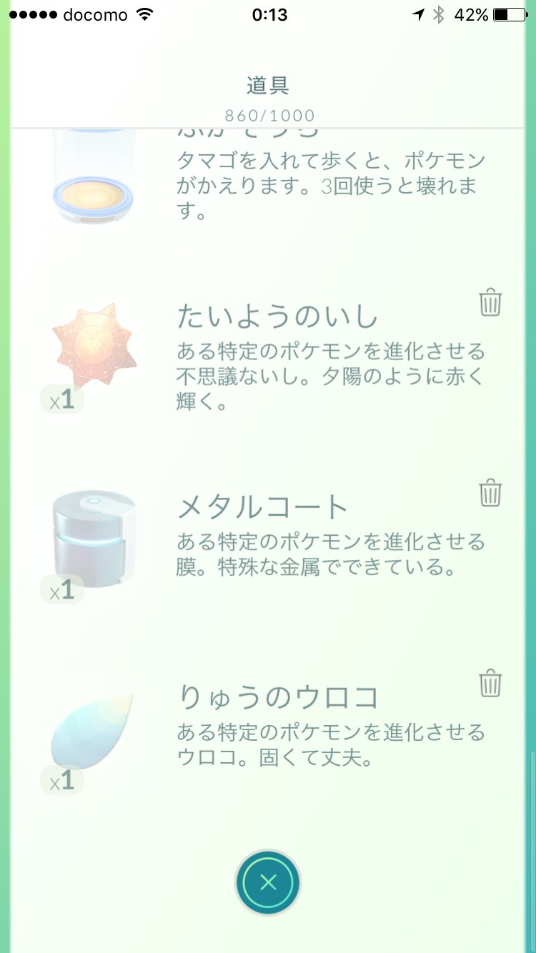 りゅうのうろこ Twitter Search Twitter