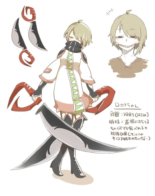 異形のtwitterイラスト検索結果 古い順
