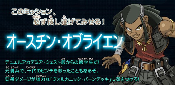Ouga A Twitter オブライエン 誕生日おめでとう ヽ ゚w゚ ノ 遊戯王 遊戯王gx オースチン オブライエン生誕祭 オースチン オブライエン生誕祭17 3月29日はオースチン オブライエンの誕生日 Ouga A Twitter オブライエン 誕生日おめでとう ヽ ゚w゚ ノ 遊戯王 遊戯王gx オースチン オブライエン生誕祭 オースチン オブライエン生誕祭17 3月29日はオースチン オブライエンの誕生日