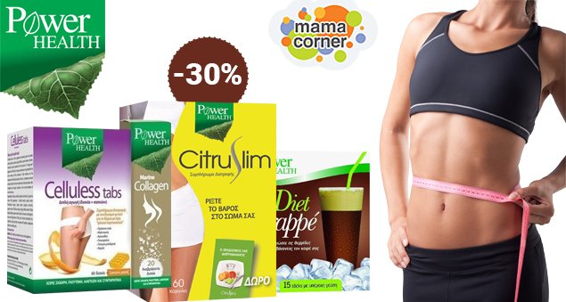 mamacornergr's tweet photo. 🌟 Αδυνάτισμα με #powerhealth 🌟
Βρες τα όλα στο #mamacornergr εδώ ➜ https://t.co/S8JZXulamy
☎ 215 215 6868
✉ info@mamacorner.gr https://t.co/sJz5YsJCZA