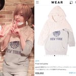 なんということでしょう？値段とか見た目とかいろいろ衝撃的すぎるファッション!