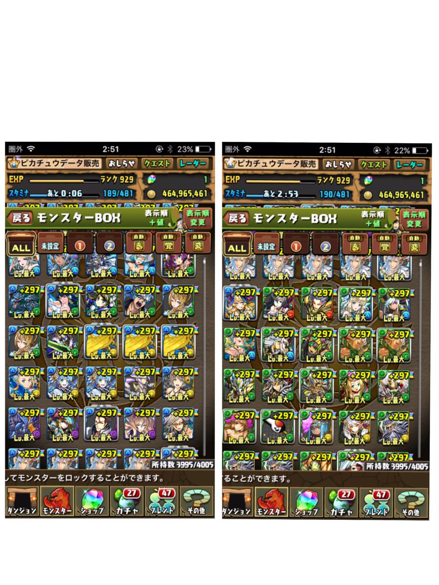 datehanbai1's tweet photo. パズドラデータ

ログインしかしてませんので
欲しい方いましたらご希望の金額で販売させてもらいます

気になる方いましたらDMまで
お願いします

🔺ランク900↑、金冠

リアスクなど可能です！

欲しい方がいなければRTした人の中で適当に配布します

#パズドラ
#拡散希望 https://t.co/DESHcOoIgG
