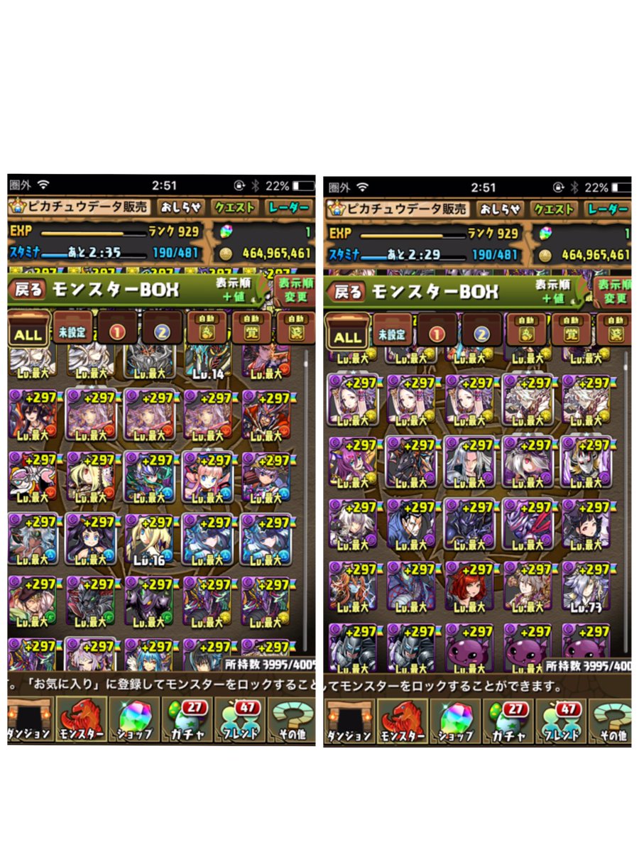 datehanbai1's tweet photo. パズドラ データ

パズドラ 販売します！

石回収、ガチャしかしてませんので
欲しい方いましたらご希望の金額で販売させてもらいます

リアスクなど可能です

気になる方いましたらDMまで
お願いします

ランク929
297約240体です！

#パズドラ
#モンスト
#拡散希望 https://t.co/Hqh9Yj6lmB