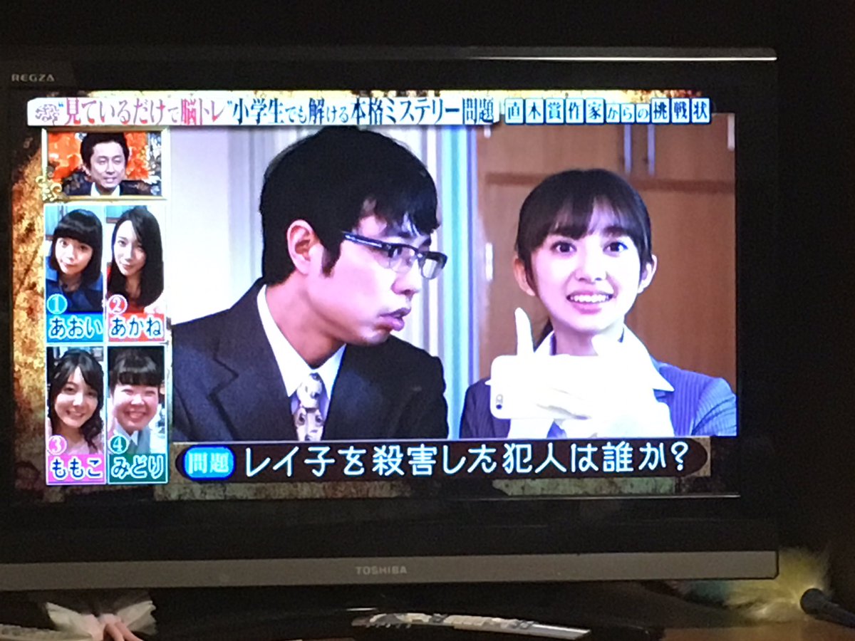 今夜はナゾトレ に小宮有紗ちゃんキタ ゚ ゚ wwwww Aqours Punch ラブライブ サンシャイン 情報サイト 今夜はナゾトレ に小宮有紗ちゃんキタ ゚ ゚ wwwww Aqours Punch ラブライブ サンシャイン 情報サイト
