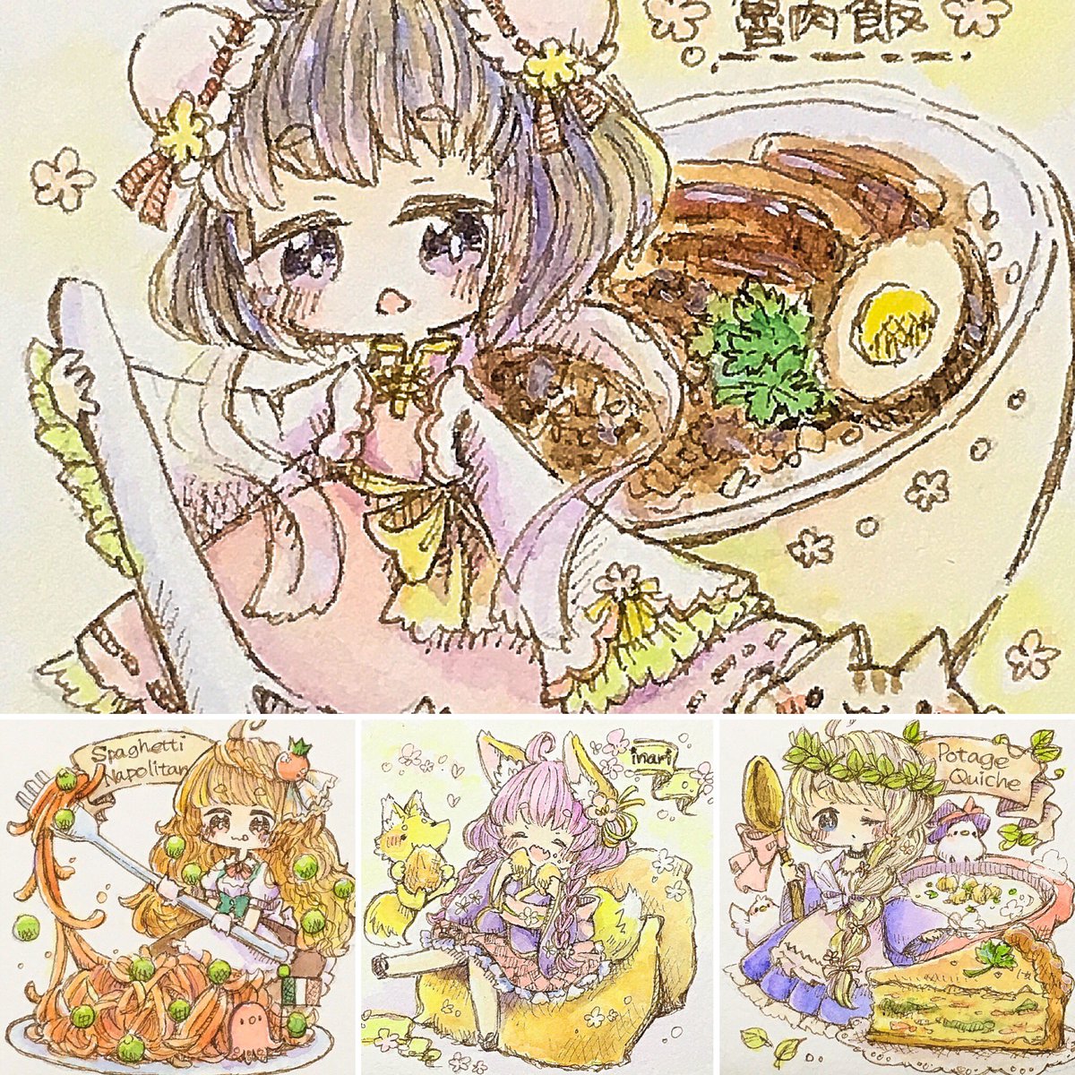 けろ Pico わたしのごはん展 3 29日 4 4 13 00 19 00 最終日16時迄 高円寺 Gallery R ミニ原画8点で参加させていただきます ねことかえるの けろごはん と ごはんの妖精さんシリーズです よろしくお願いします Pico展 ごはん展