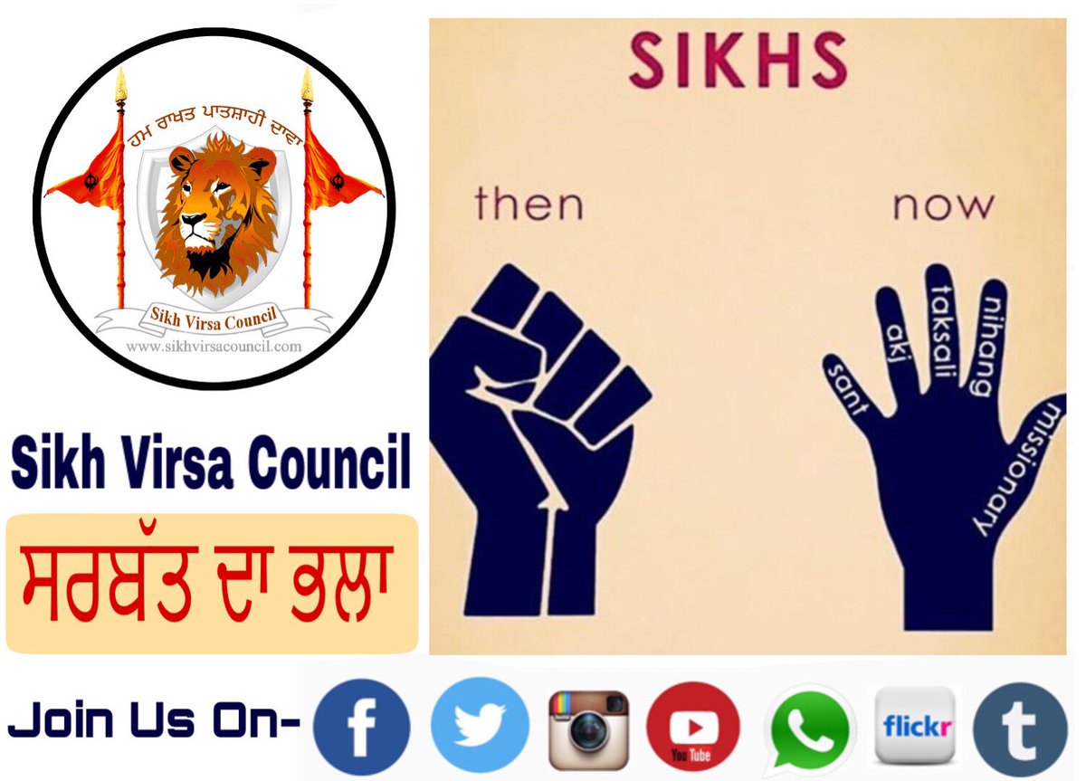 jasveermuktsar's tweet image. ਸਰਬੱਤ ਦਾ ਭਲਾ #sikhunity 
#Sikh #sikhi #sikhism #sikhvirsa #sikhvirsacouncil