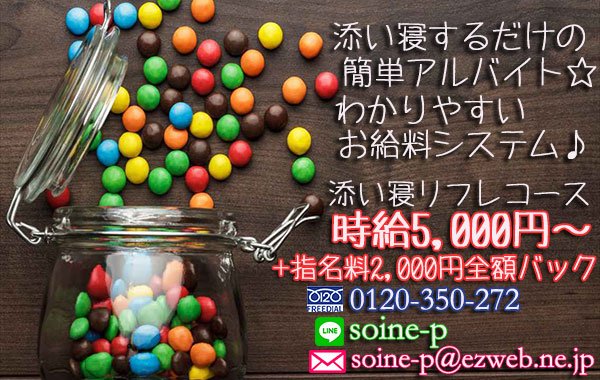 神戸三宮 添い寝プリンセス A Twitter 超簡単バイト 添い寝プリンセスです 神戸の三宮にリフレ店がオープン 時給5000円 18歳 30歳まで 詳しくはコチラ T Co Srudycpa2n 神戸 三宮 簡単バイト リフレ超 T Co Zdcatsvkmp