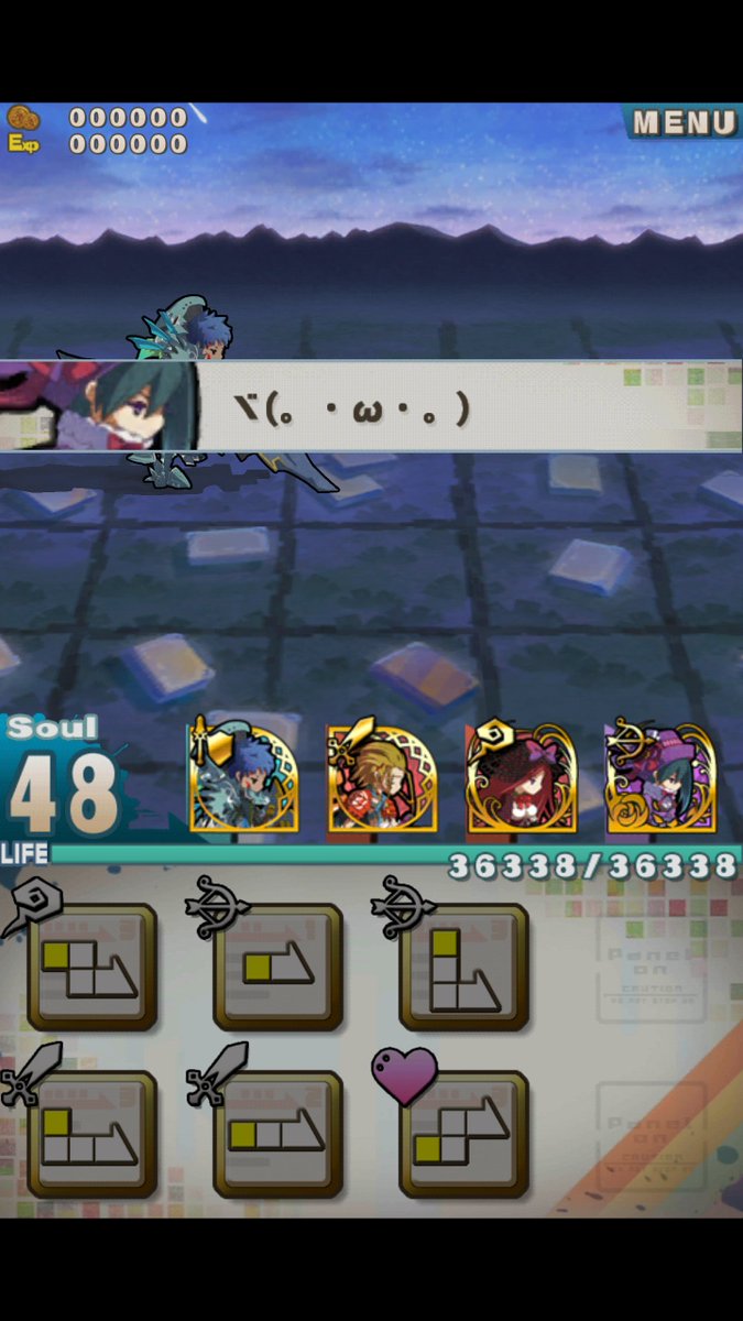 シロ Rdr Tl 1539 静薄聖女 Karma 0279 縛王 ヴェルベット 0284 剣神 ヤマト 0286 瀧将 ヴァルザーク ロードラ ロードラ最終クエストカットイン補完