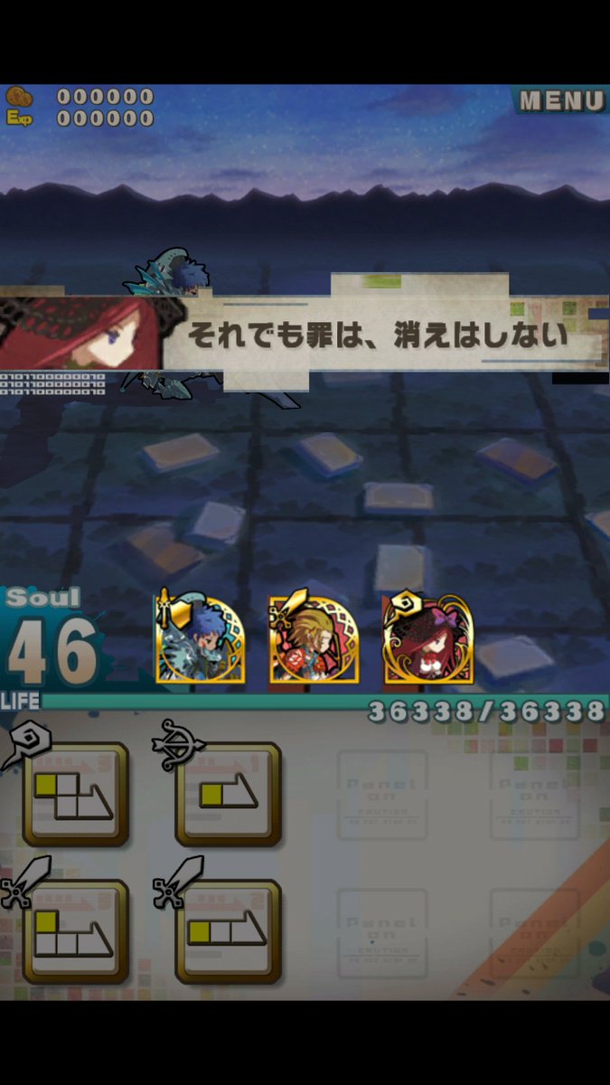 シロ Rdr Tl 1539 静薄聖女 Karma 0279 縛王 ヴェルベット 0284 剣神 ヤマト 0286 瀧将 ヴァルザーク ロードラ ロードラ最終クエストカットイン補完