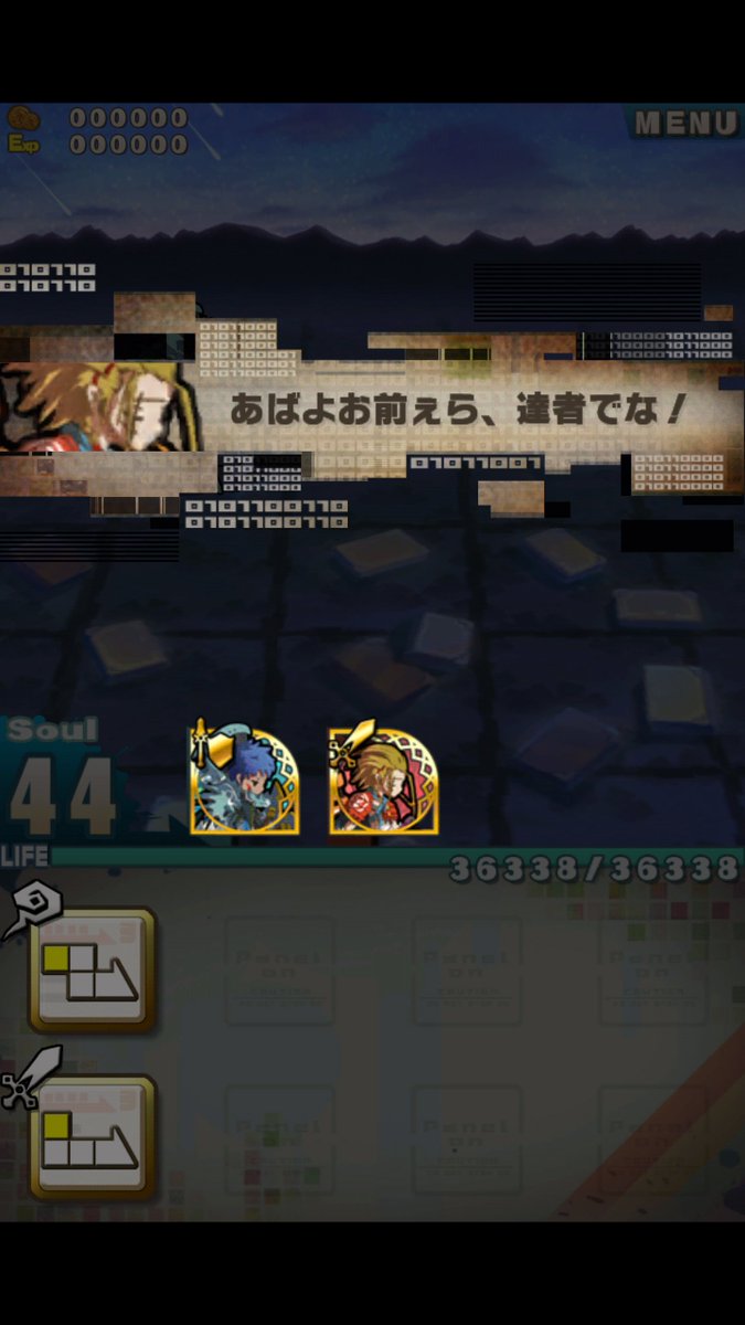 シロ Rdr Tl 1539 静薄聖女 Karma 0279 縛王 ヴェルベット 0284 剣神 ヤマト 0286 瀧将 ヴァルザーク ロードラ ロードラ最終クエストカットイン補完