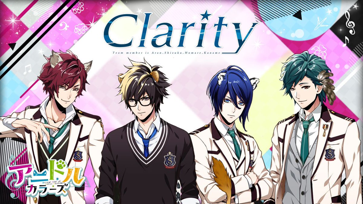 亜蘭・雫・誉・要の4人で『Clarity（クラリティー）』です。透明感の 