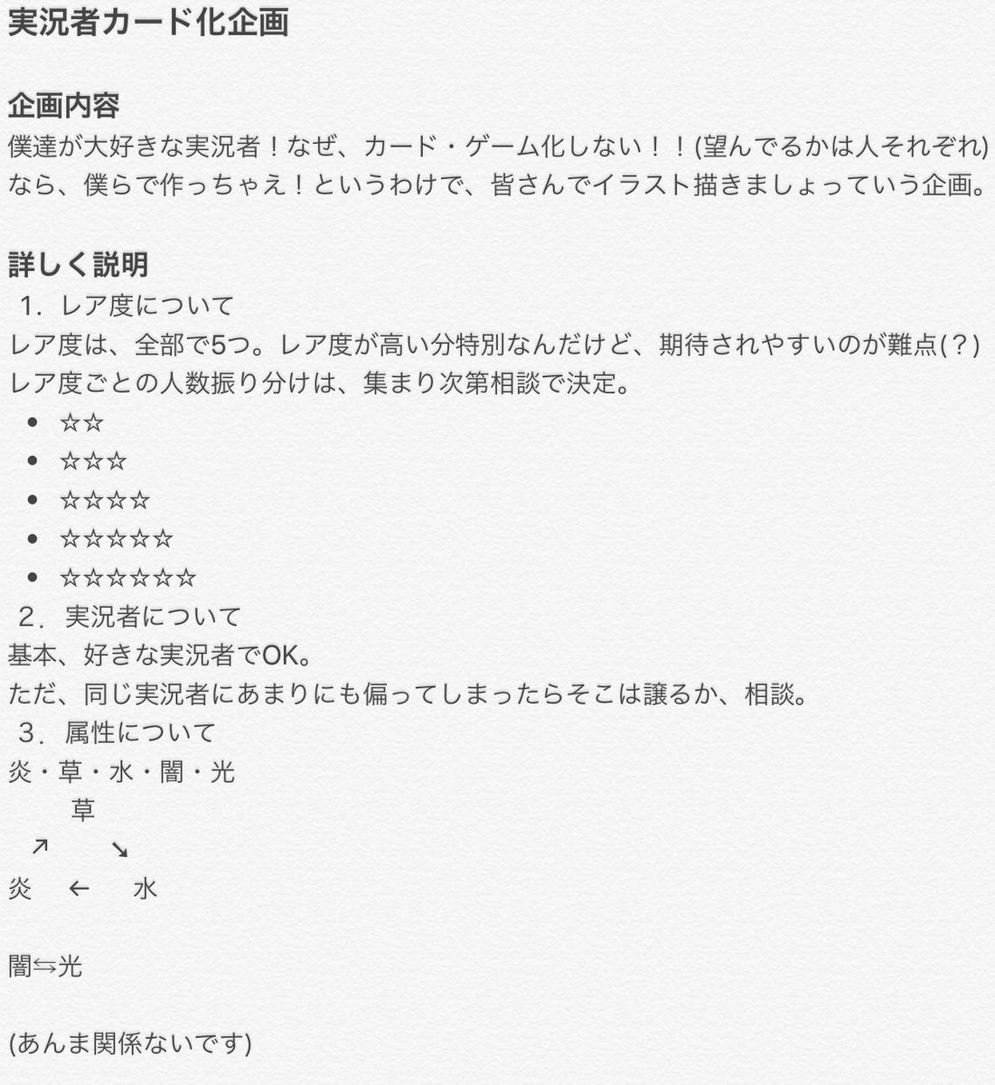 夢魔です Yude3 Ringo 初めまして 我々ださんのグルッペン フューラーさんで 悪友たちと本気で戦略ゲーやってみたpart9の動画で すべて嘘 嘘 嘘 というセルフがあるのですがそれで描いてもよろしいでしょうか Twitter