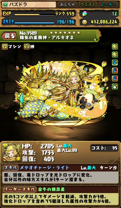 Unpyさん の最近のツイート 2 Whotwi グラフィカルtwitter分析 Unpyさん の最近のツイート 2 Whotwi グラフィカルtwitter分析
