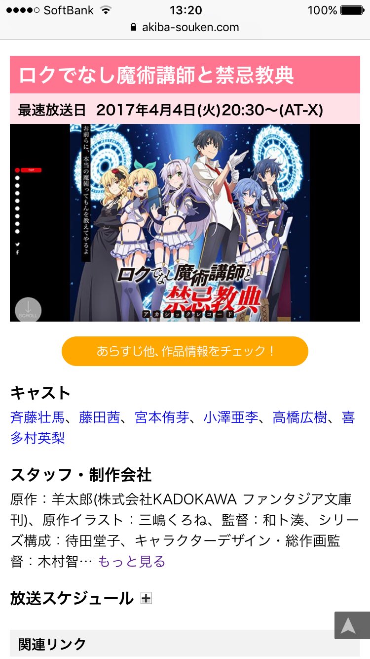 カイト Xa3bjzic1wj4qqs Twitter