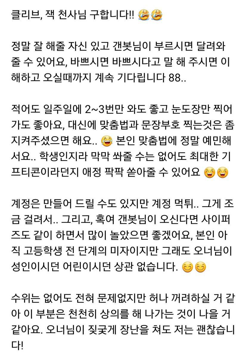 소공녀 마늘렌💕 tweet media