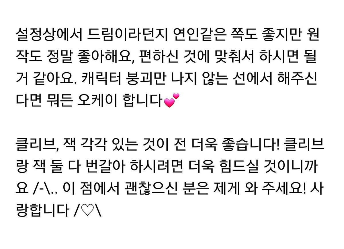 소공녀 마늘렌💕 tweet media