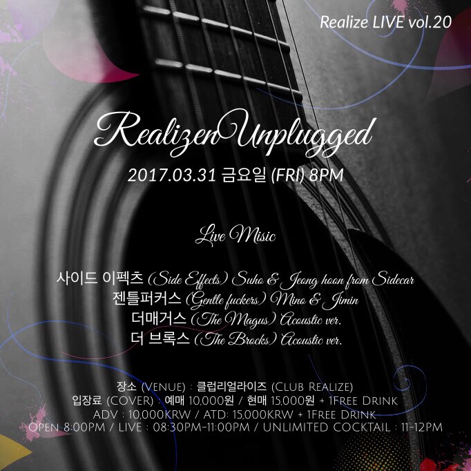 [Realize LIVE vol.20]
사이드 이펙츠 (Side Effects)
젠틀퍼커스 (Gentle fuckers)
더매거스 (The Magus)
더 브록스 (The Brocks)
예매 : naver.me/FeGufD13