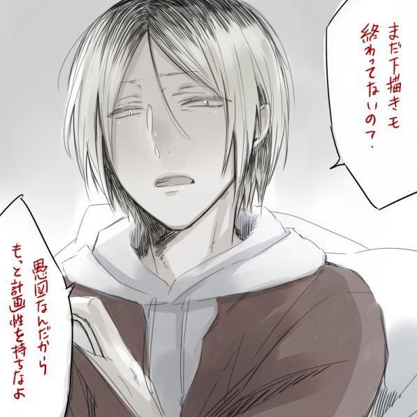 研磨様にさげすまれたいというリクをいただきました お好きな台詞を入れてお楽しみください 二枚目三枚目は使用例 