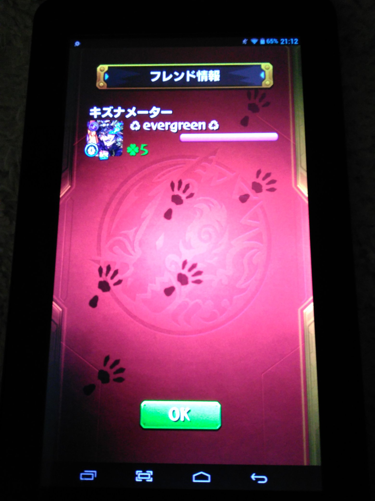 ダイナ足跡 Twitter Search Twitter