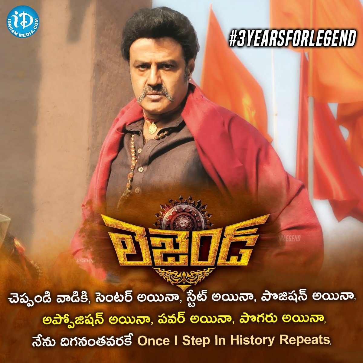 iDreamMedia's tweet photo. #TollywoodDialogues: Dialogue from #NandamuriBalaKrishna's #Legend movie!
#3YearsForLegend #iDreamMedia #DialogueoftheDay https://t.co/ytujeEZWi5