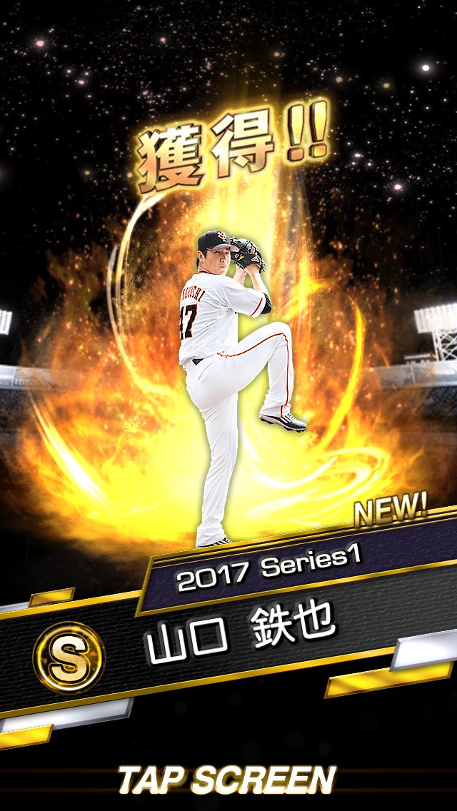 hattoyuu's tweet photo. 30%から来たー！
出ただけでも嬉しい！ https://t.co/XYS4YUfUXi