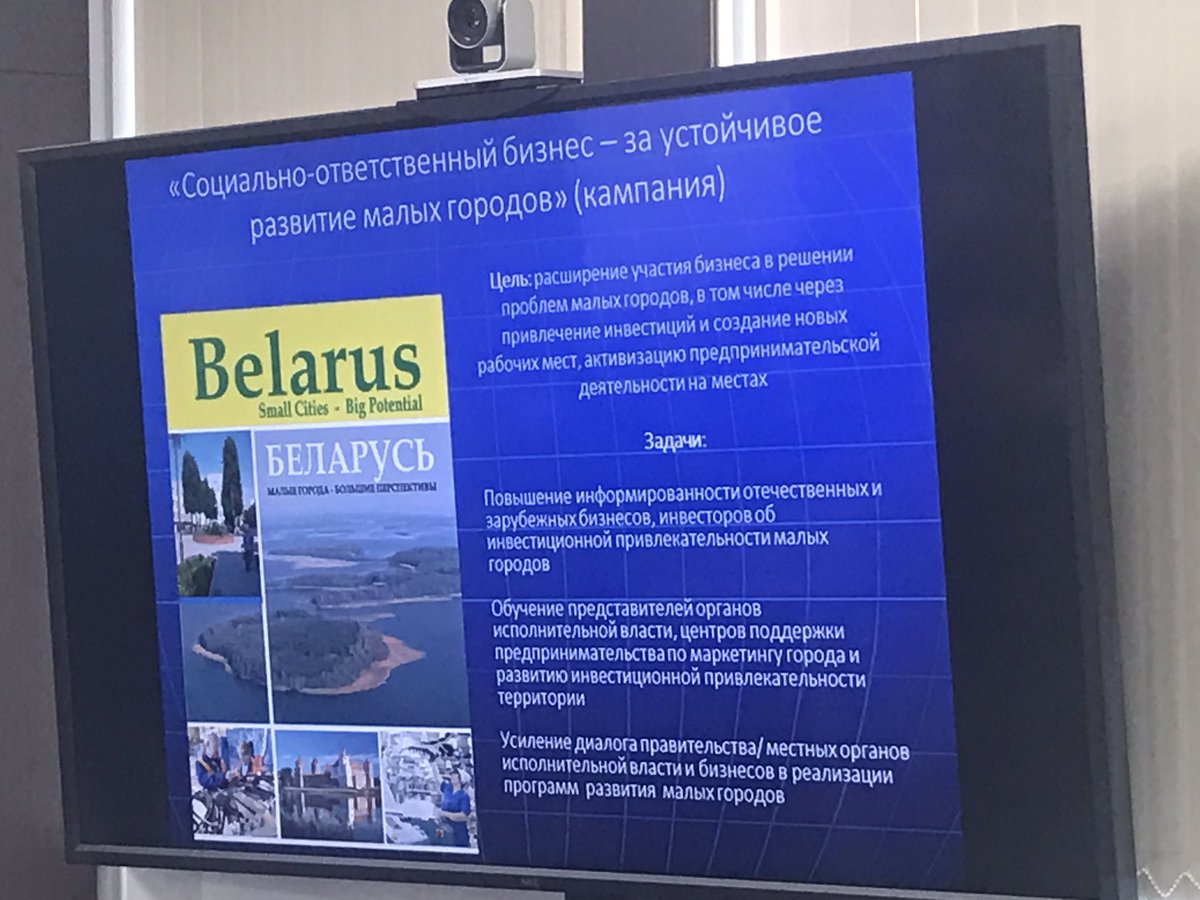 UNDP_Belarus's tweet image. Бизнес может и должен участвовать в устойчивом развитии #Беларуси. #глобальный_договор - это повод стать ближе #SDGs #globalcompact