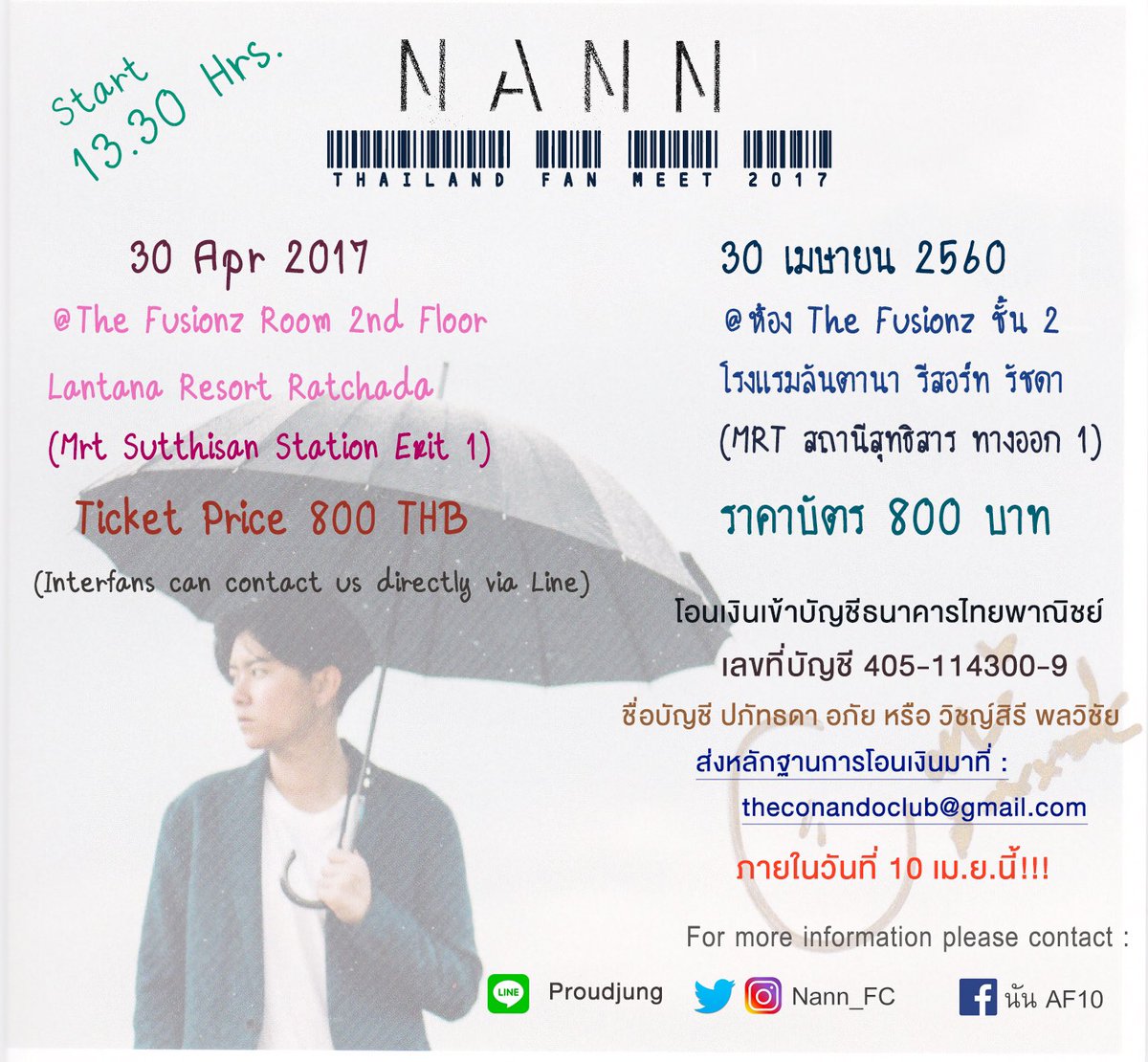 Nann_FC tweet picture