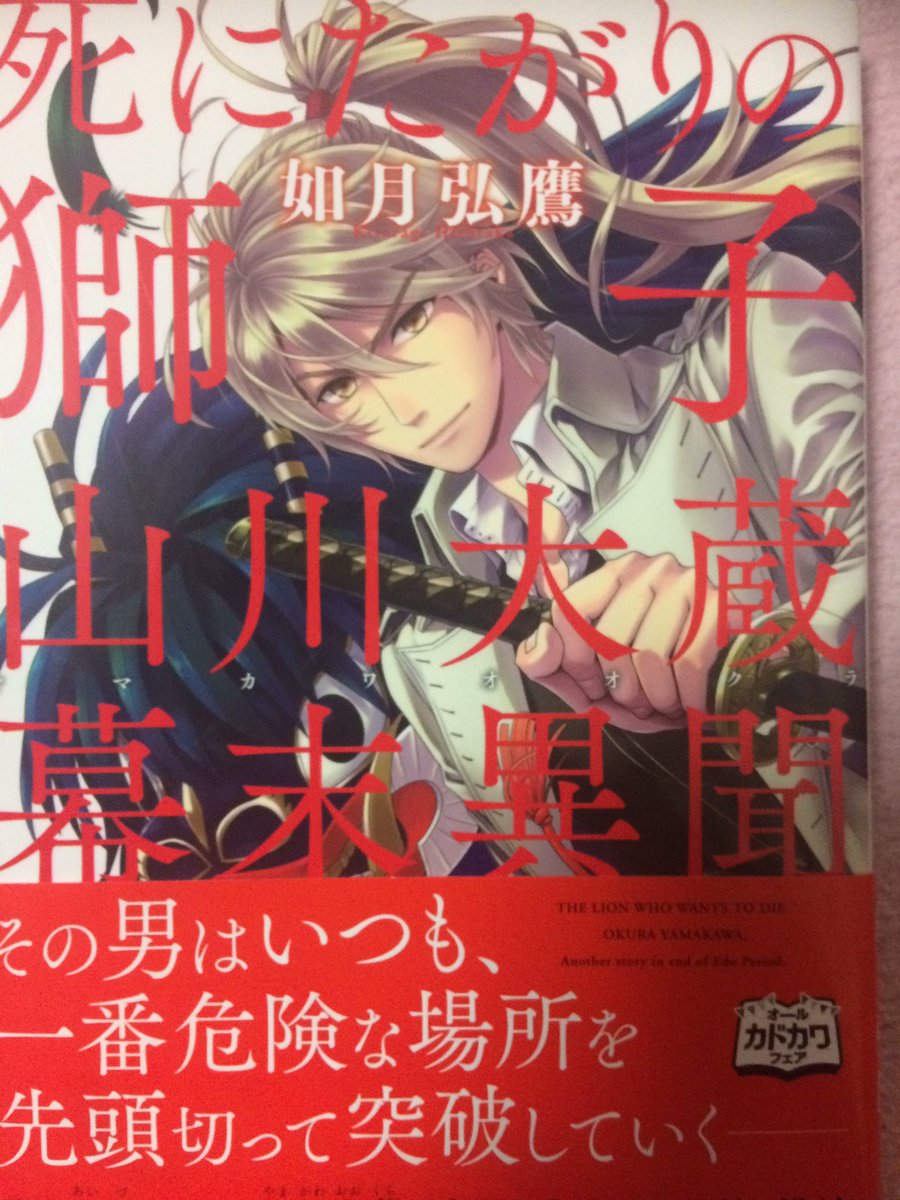 独断と偏見で選ぶ斎藤一が出てくる漫画 Togetter 独断と偏見で選ぶ斎藤一が出てくる漫画 Togetter