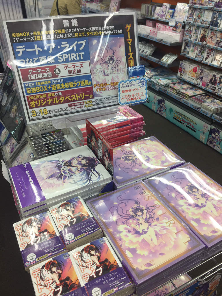 Akihabaraゲーマーズ本店 בטוויטר デート ア ライブ画集発売記念 つなこミュージアムmk2 Part B デート ア ライブ つなこ画集 Spirit のゲマ超限定版を逃してしまった人のために 二次予約受付中ゲマ あのでっかいタペストリーをゲットする再チャンス