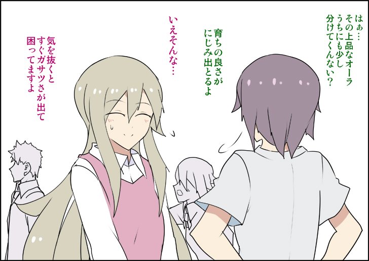 現在。謙遜というか割と本音。

「育ちは良くないですね。生傷の耐えないワルガ…子供でしたし。」
「えーウソだぁー。」 