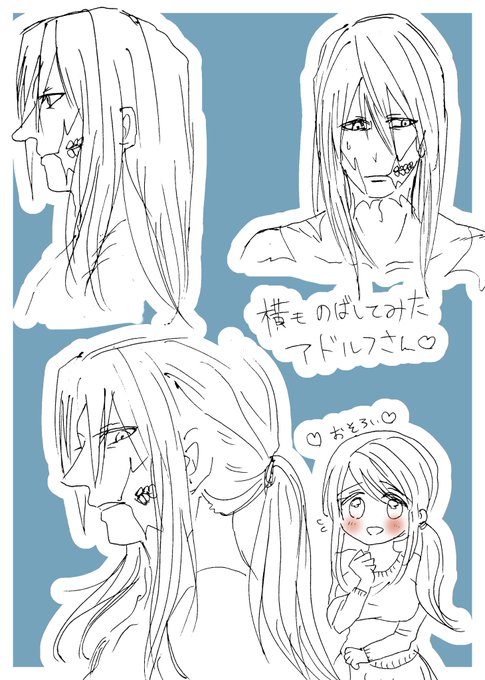 アドルフ ラインハルトのtwitterイラスト検索結果