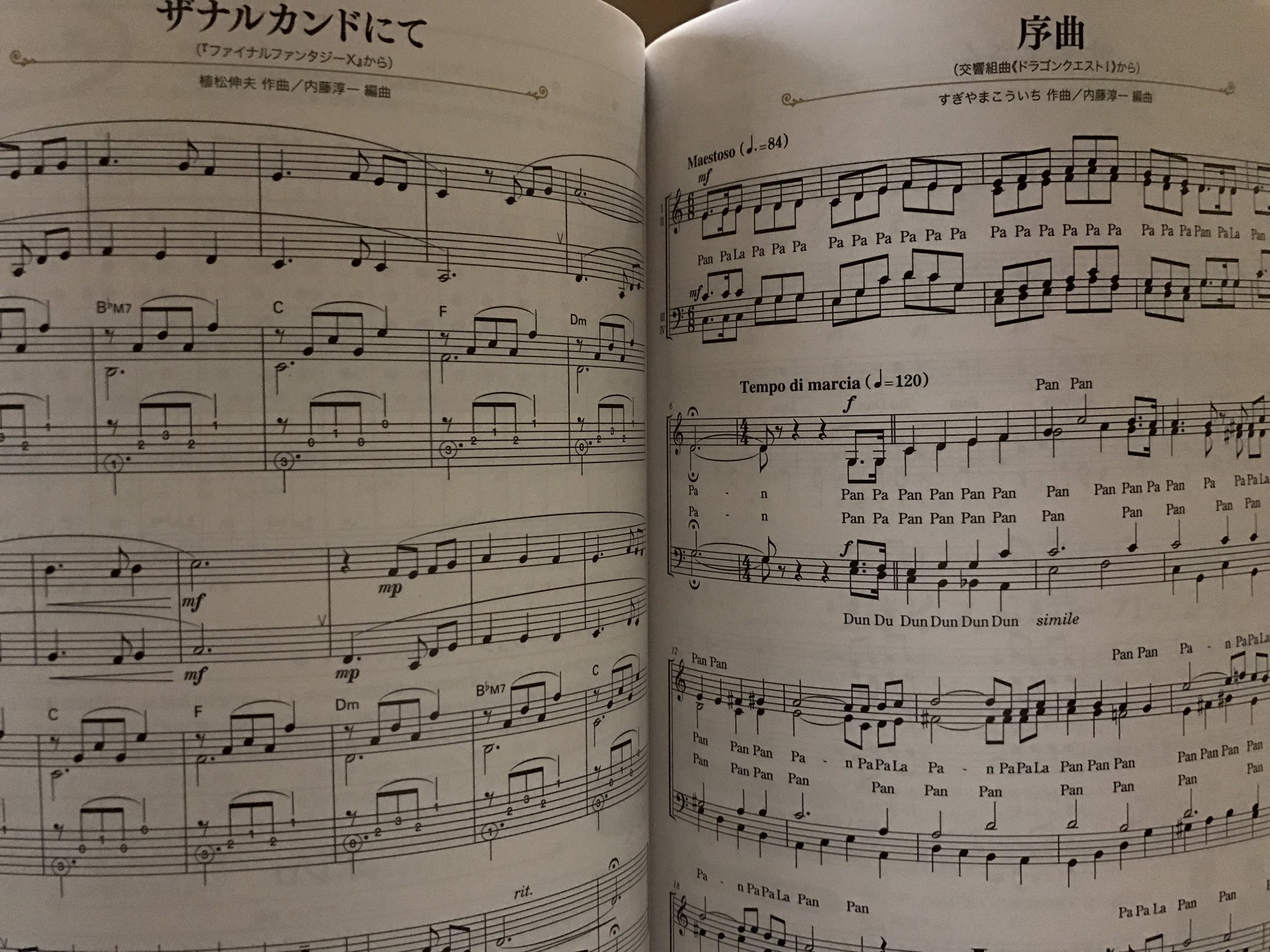 音楽の教科書 MINIATURE CALENDAR