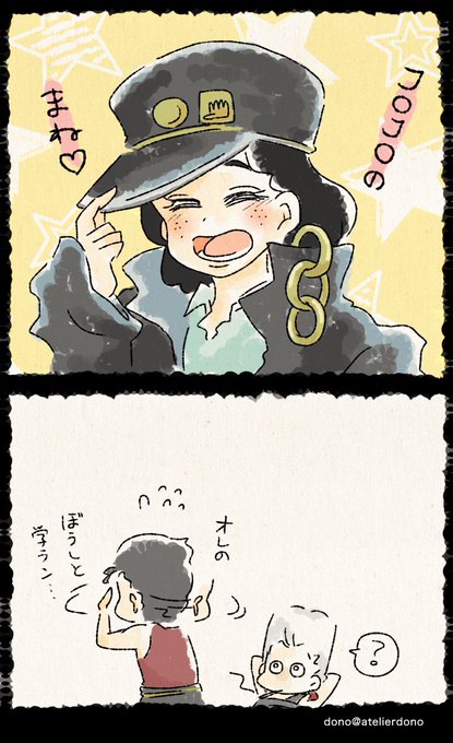 ジョジョ タグが付いているマンガ一覧 リツイート順 248ページ ツイコミ 仮 ジョジョ タグが付いているマンガ一覧 リツイート順 248ページ ツイコミ 仮