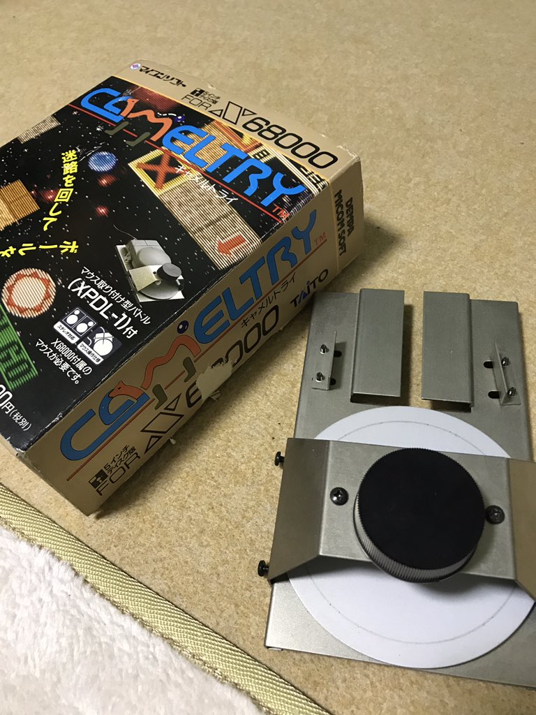 2022年5月新作下旬 【x68000】キャメルトライ - 通販 - www.denta