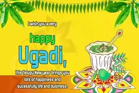 Advance #Ugadi2017 #HappyTeluguNewyear 2017