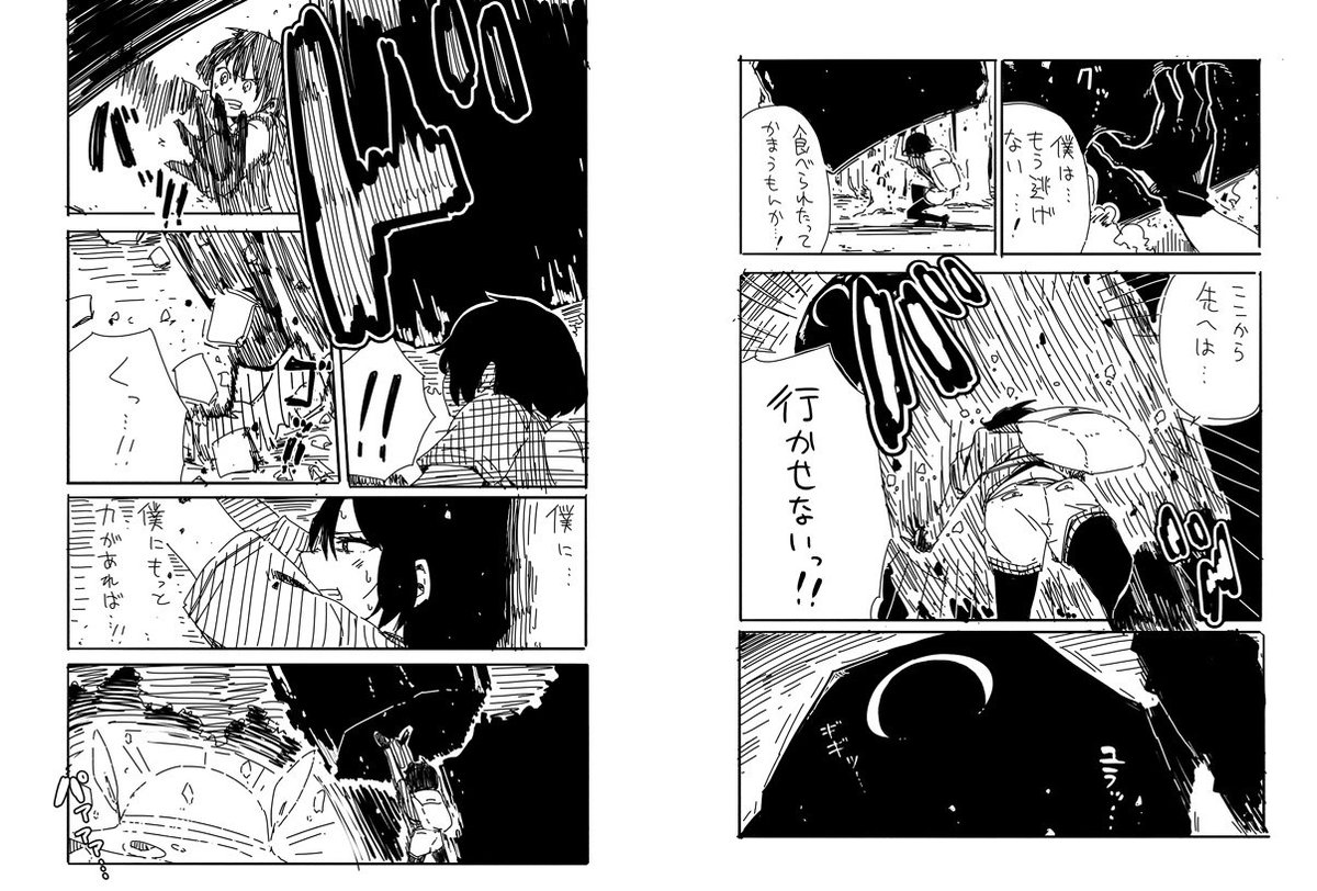 僕の考えたけもフレ12話、とてもじゃないけど本放送までに間に合わないやつなので描けたとこまで置いておくゾ・・・ 