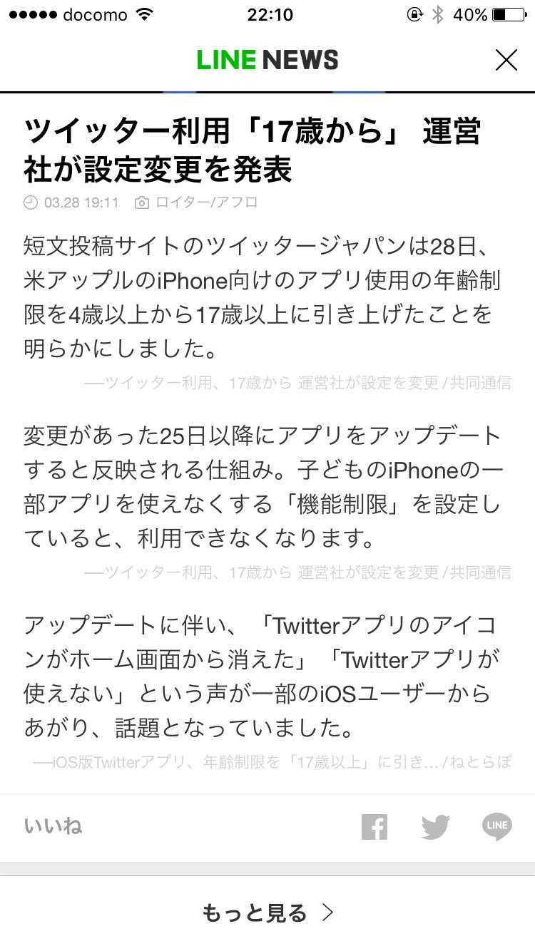 だいと まじか T Co Pwlyjzpahc Twitter