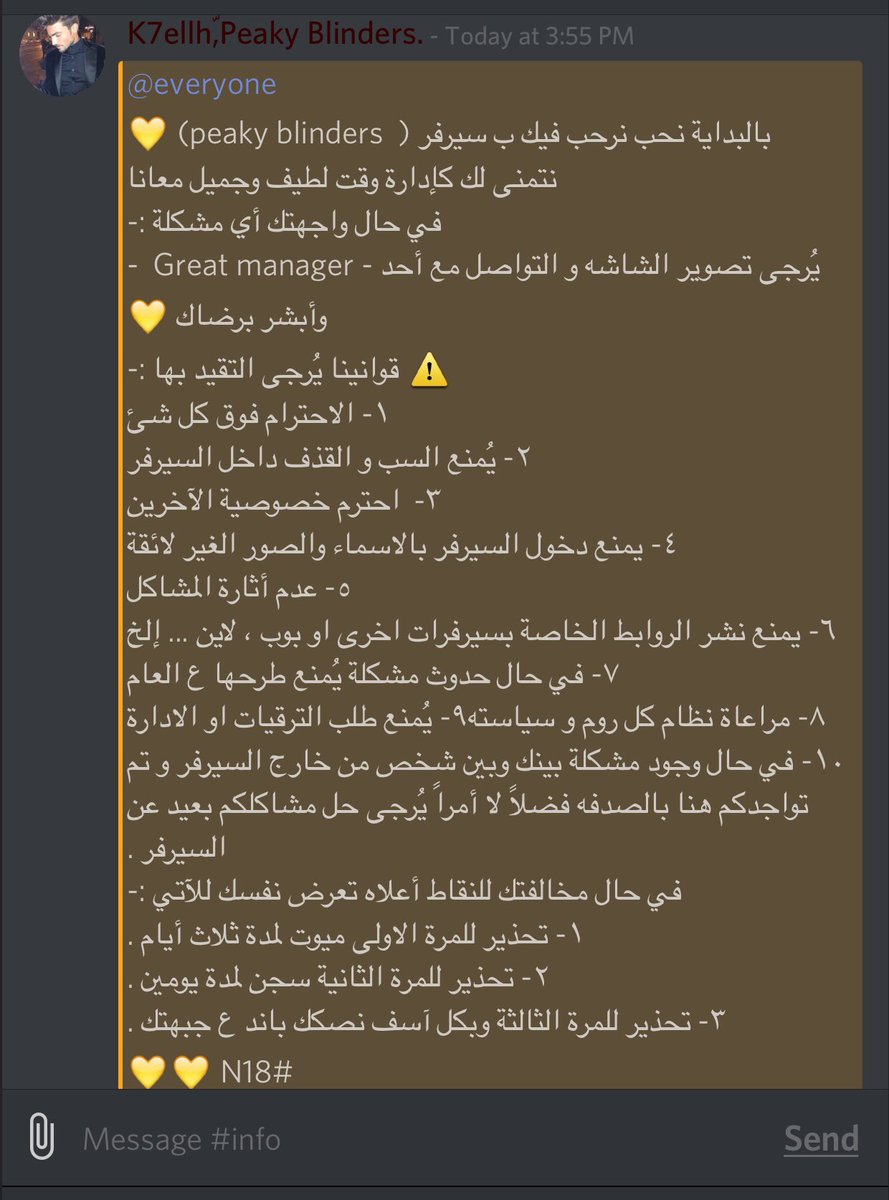 sini511's tweet photo. حيهم  بـ قروب : Peaky Blinders ..
اهلا وسهلاّ ، حاول ياقلبي تشرفنا .. 
https://t.co/6caAEsOOHJ
#ديسكورد || #بوب_كورن 
#Discord  || #lin.ee https://t.co/A9NIRdFzmS