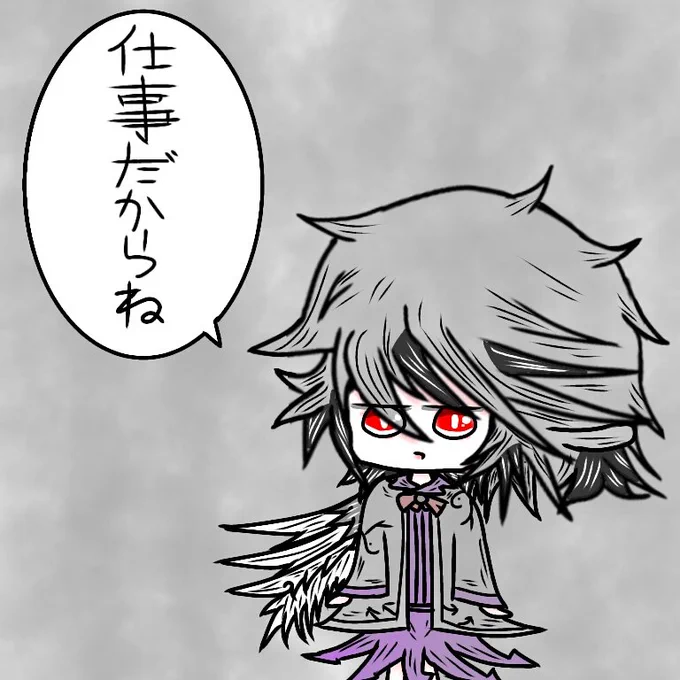 #サグメさんちのあまんじゃく その23 