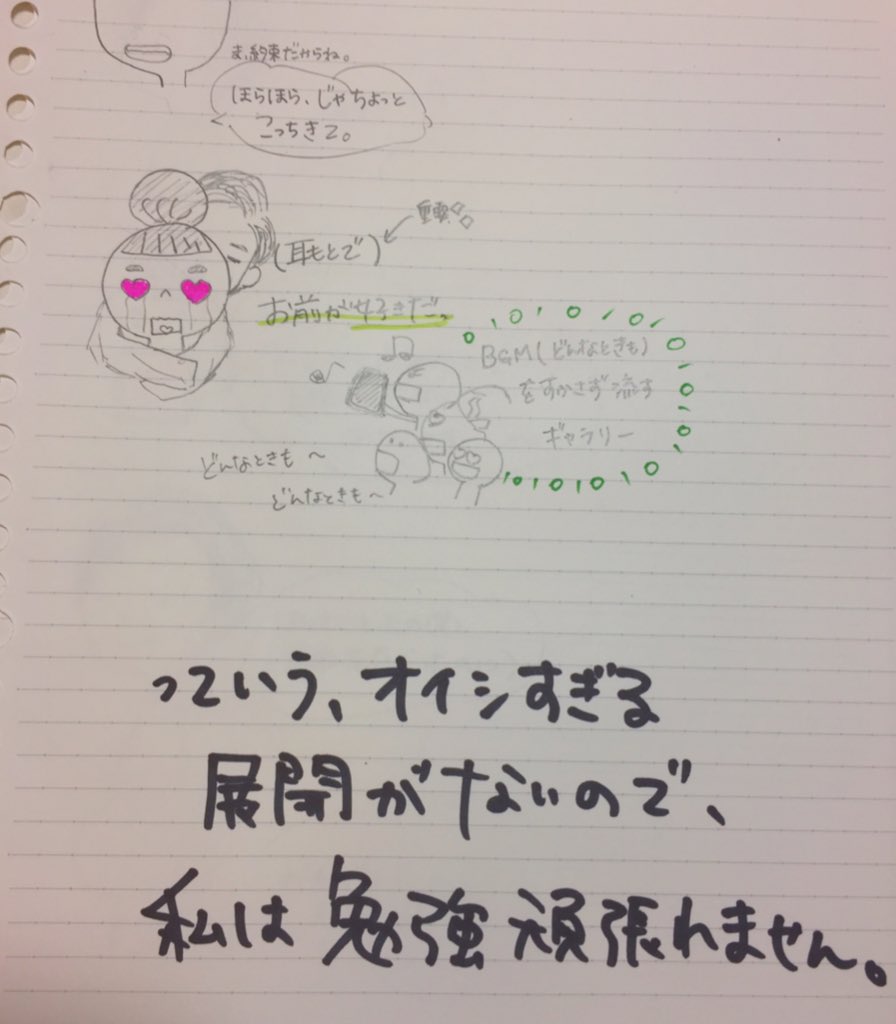 sk47_ny's tweet photo. こんな制度が学校にあるのなら
勉強頑張ったかもしれないなって思った結果の絵
#山﨑先生 https://t.co/NLBXEL6W4C