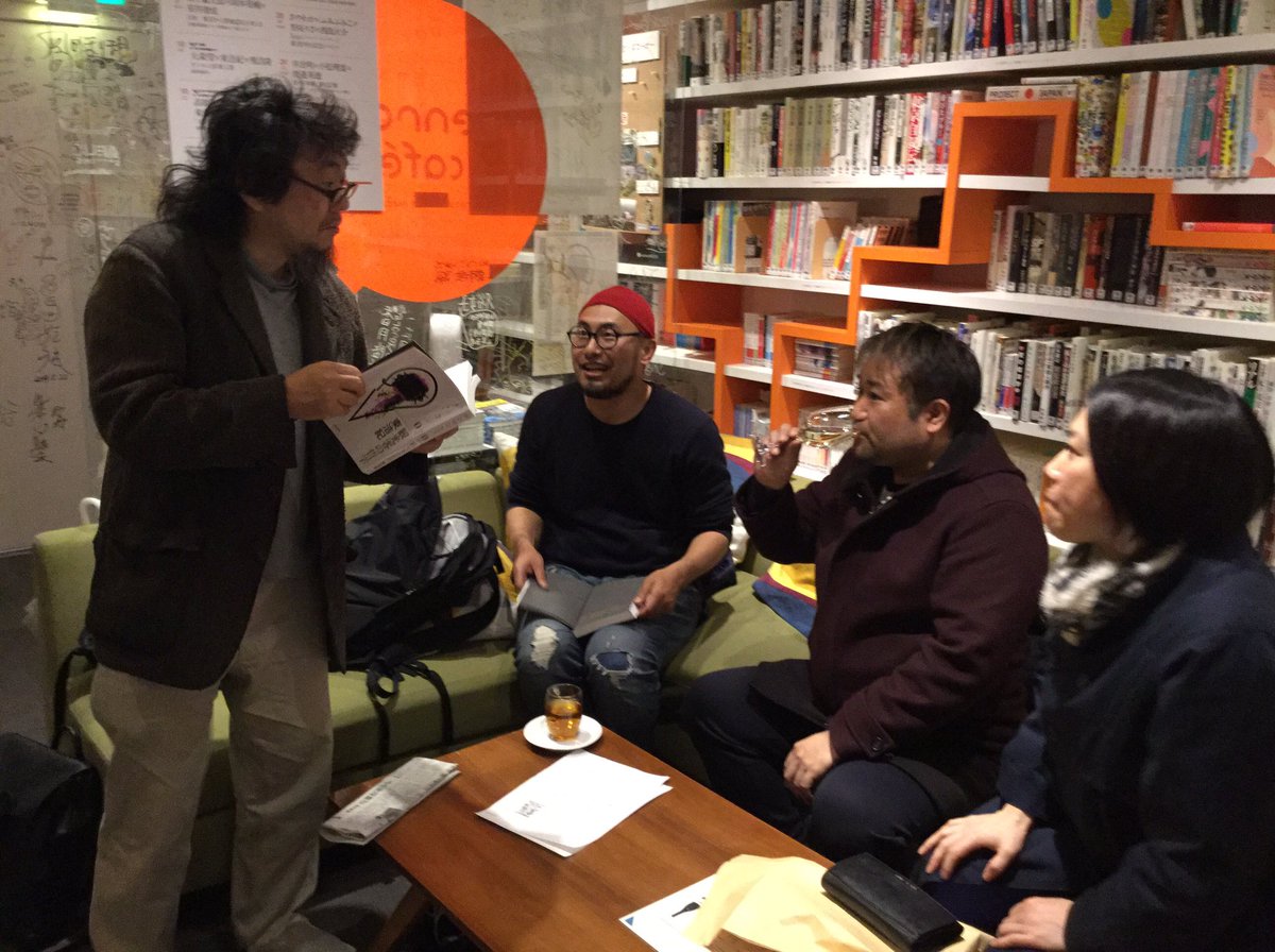 井出明×小松理虔×渡邉英徳「息づく体験、蘇る記憶——ダークツーリズムとアーカイブがつなぐ歴史」ゲンロン170328 (2ページ目