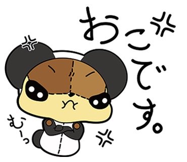 町長のtwitterイラスト検索結果 古い順 町長のtwitterイラスト検索結果 古い順
