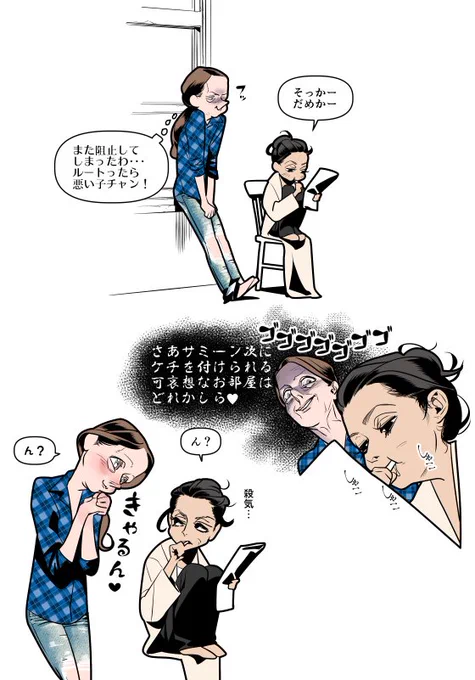 ショウの一番の話し相手はベアー 
