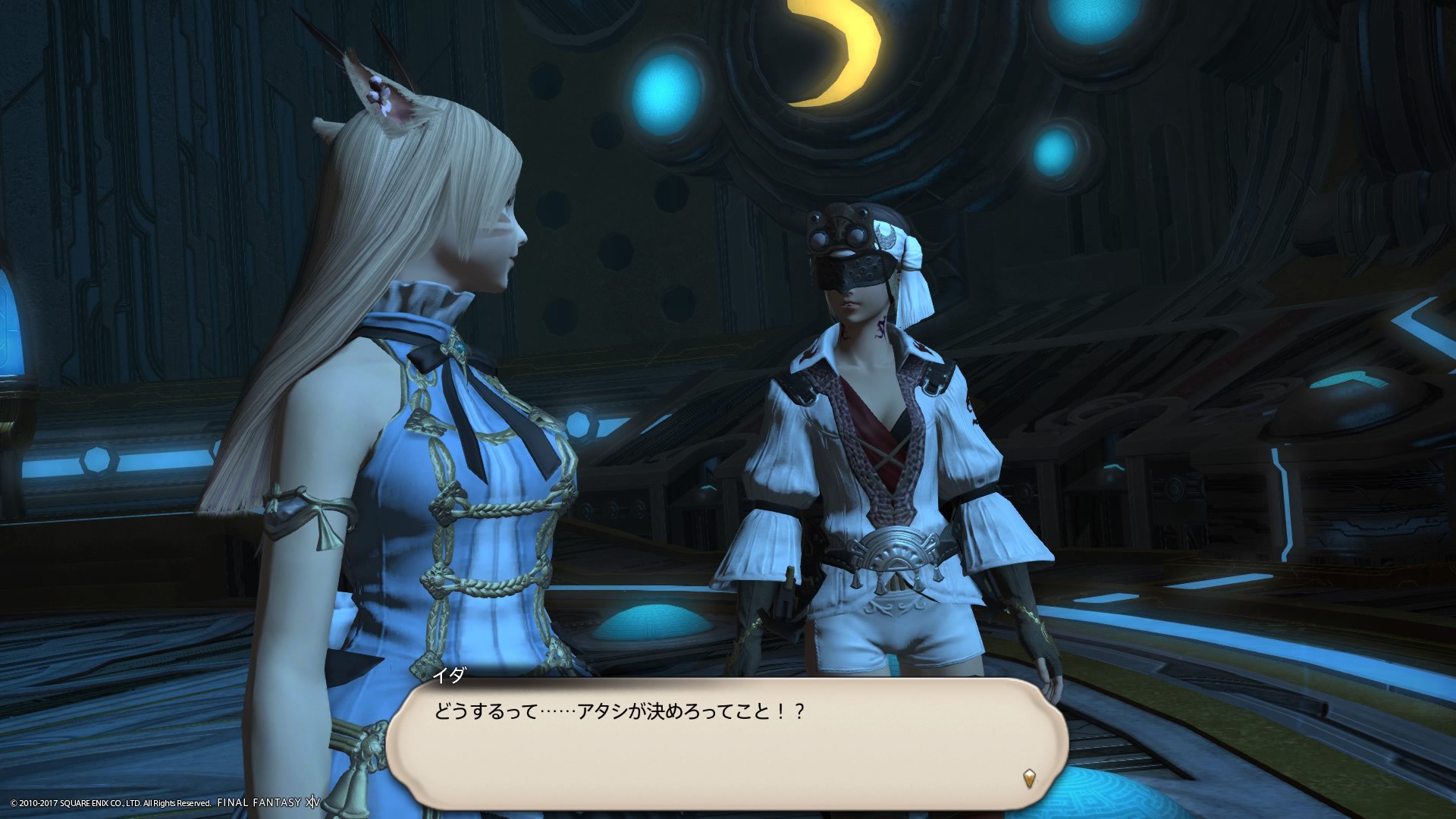 Oreo Milk 日記 パッチ3 56 超ネタバレ注意 Final Fantasy Xiv The Lodestone