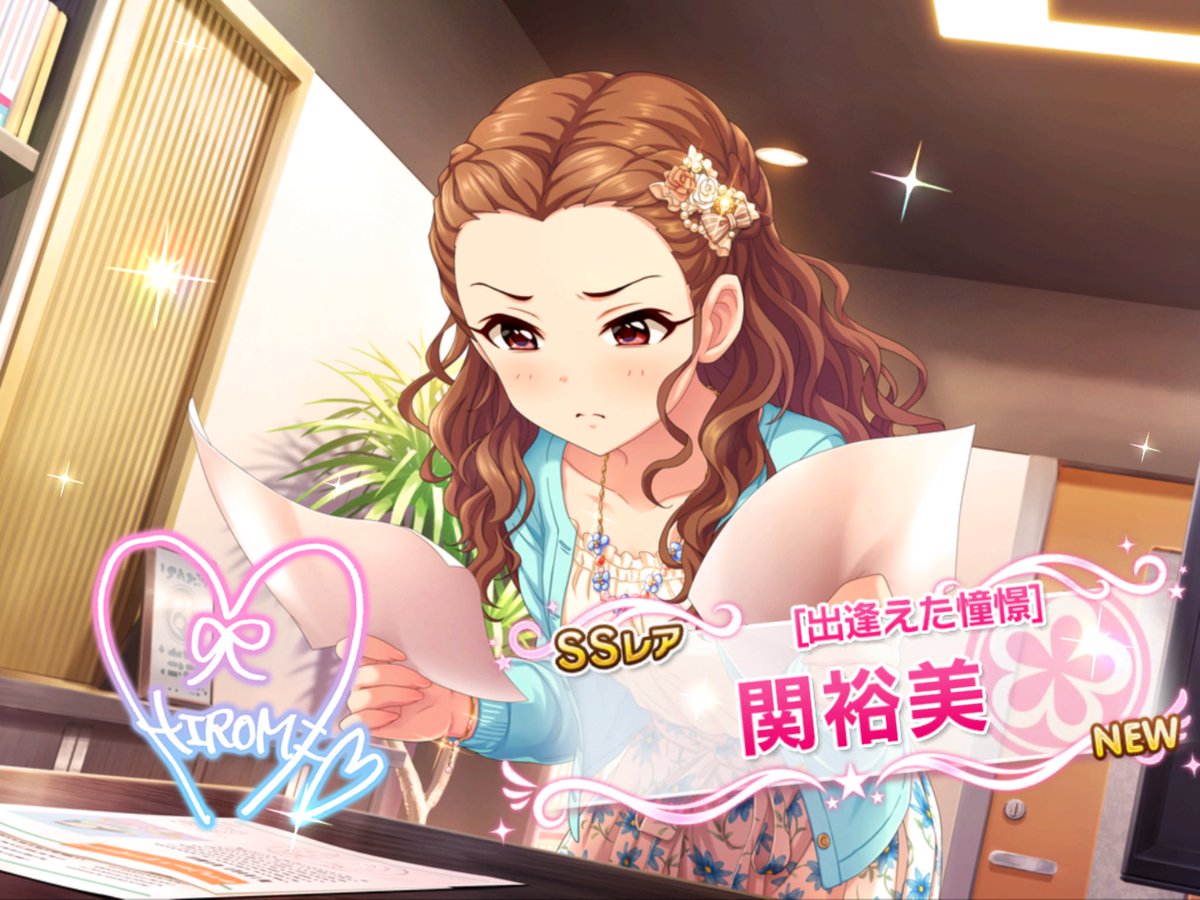 なんとなく日刊関裕美 通常運転 17年3月28日 ページ目 Togetter