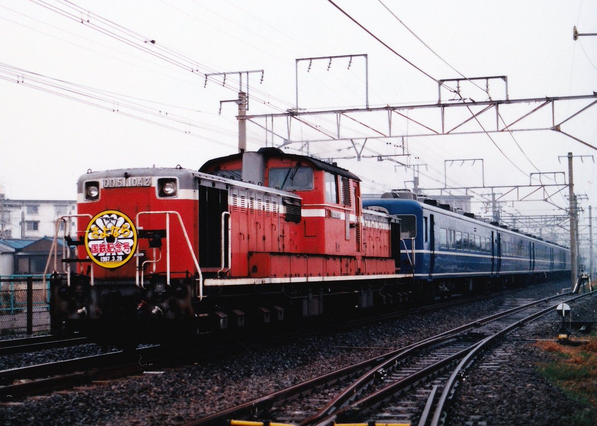 国鉄明智線さよなら記念皿