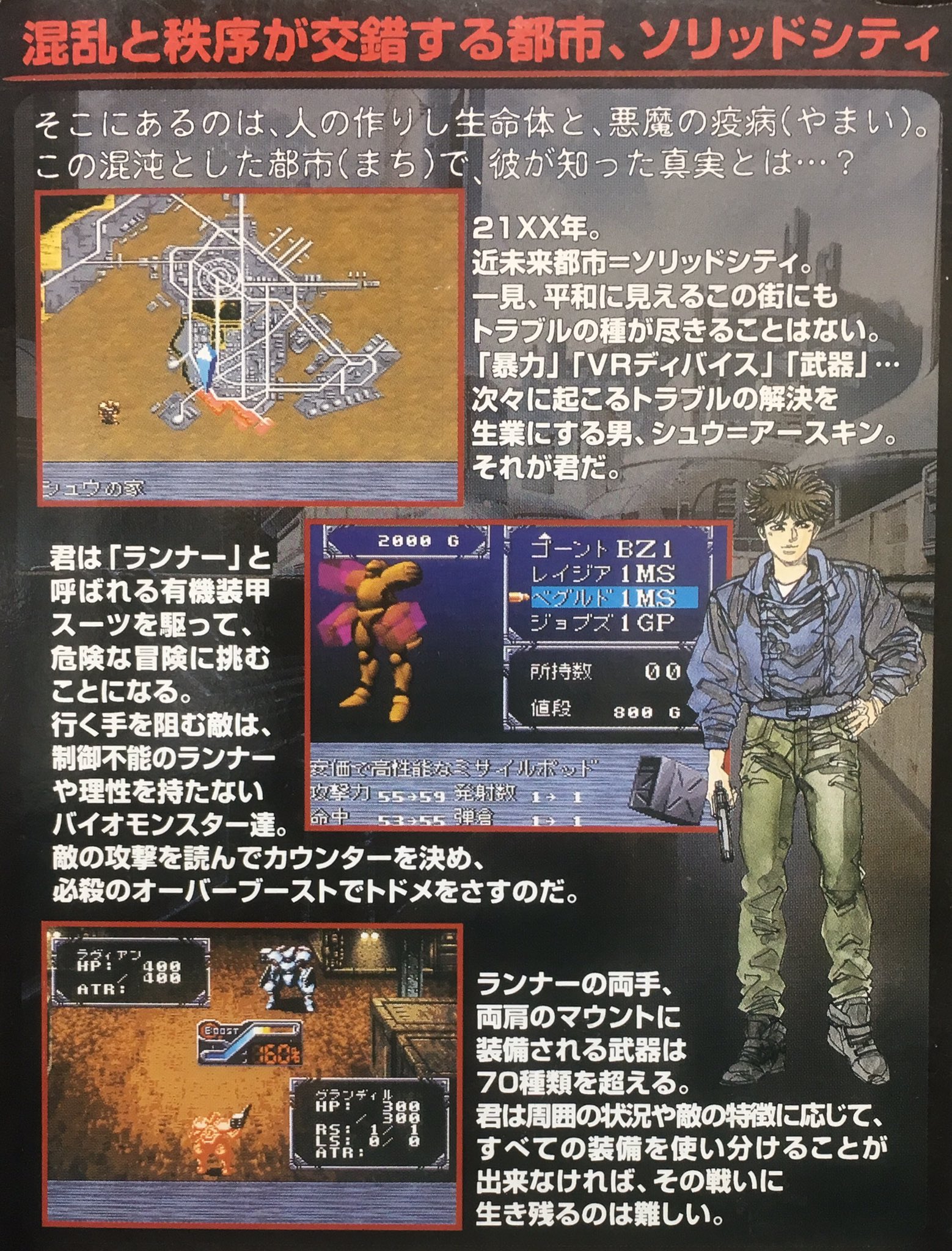 ゲーム探偵団 on Twitter: