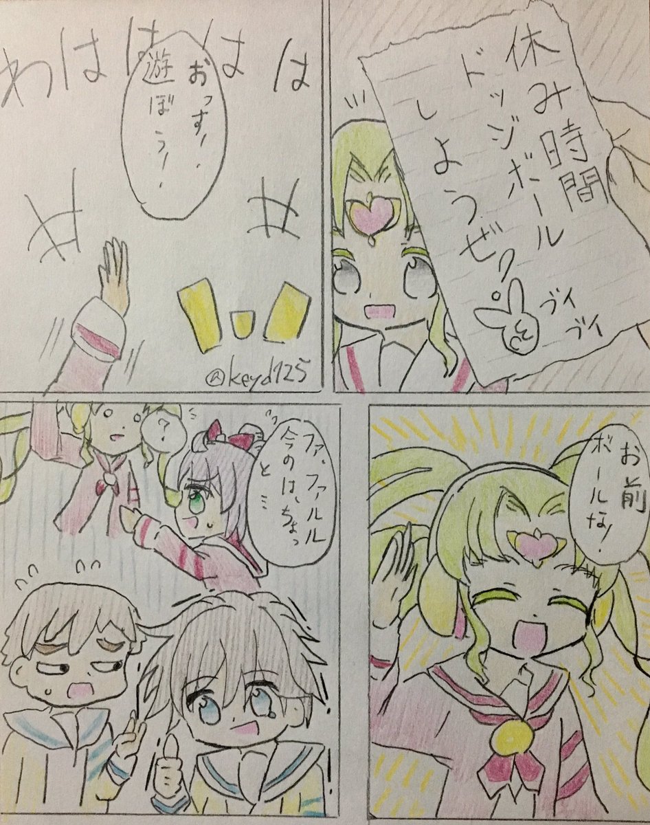 「誰でちゅか!ファルルにこんな言葉教えたのは!」  #プリパラ版深夜の真剣お絵描き60分一本勝負