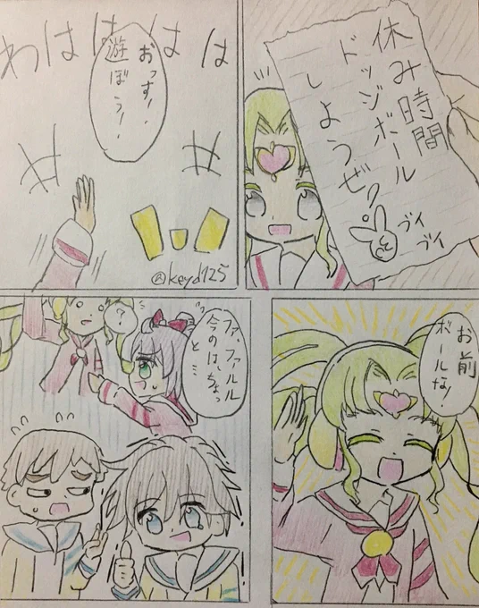 「誰でちゅか!ファルルにこんな言葉教えたのは!」  #プリパラ版深夜の真剣お絵描き60分一本勝負