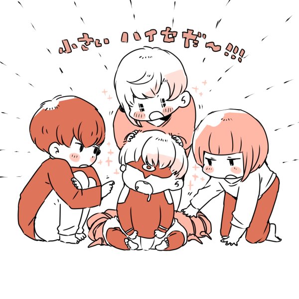 「ちびっこ0番隊ちゃん 」|しかく。のイラスト